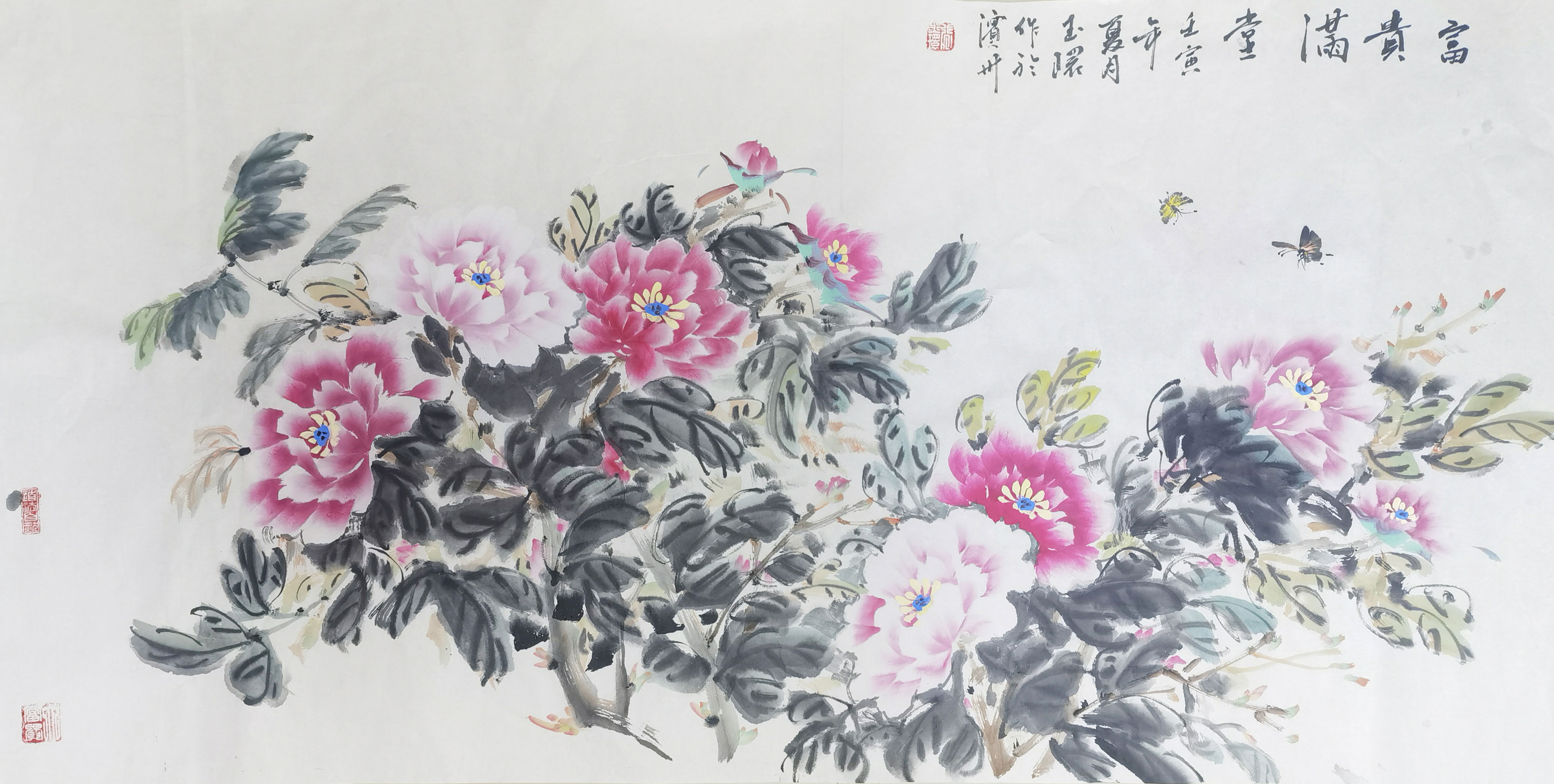 张玉环 (1)